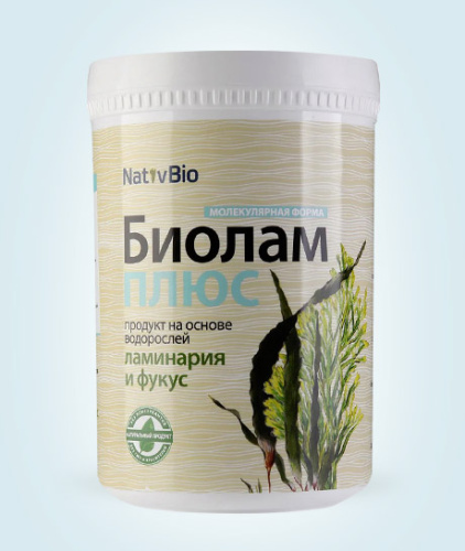 биолам плюс