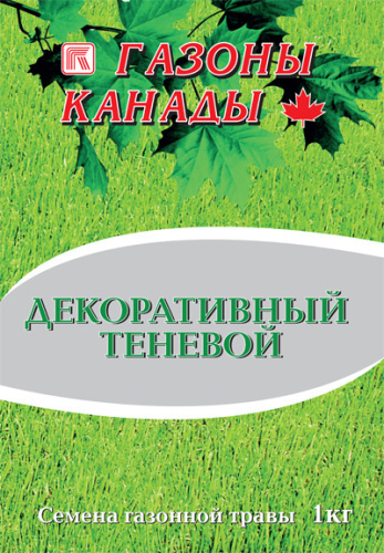 декоративный теневой